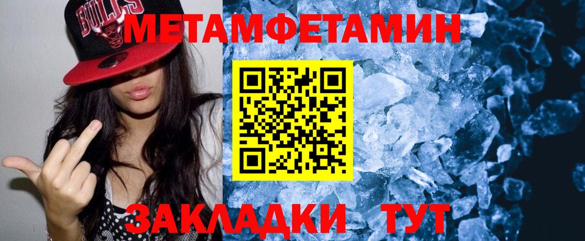 Amphetamine 98% Красноуфимск