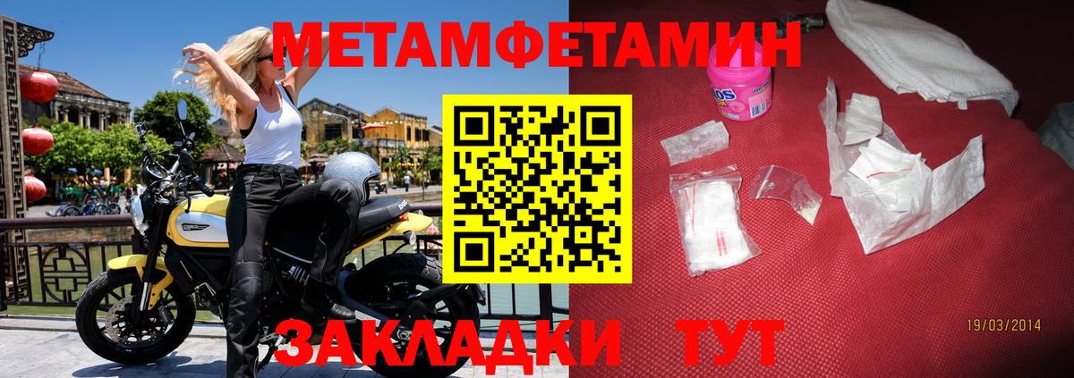 АМФ  Вход с VPN  Красноуфимск  Amphetamine Premium 