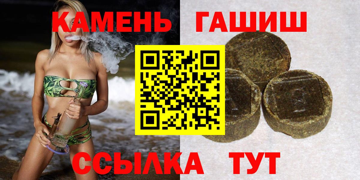 Гашиш Ice-O-Lator  Вход с VPN  Гашиш  Красноуфимск  ГАШИШ хэш 