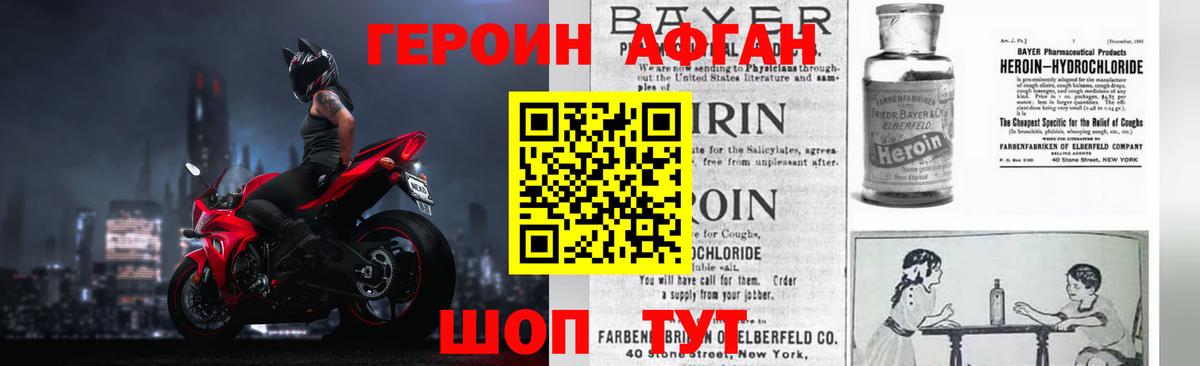 Меф МЯУ МЯУ кристаллы  NBOMe  МДМА  Вход с VPN  Каннабис  Красноуфимск  ГАШИШ  АМФЕТАМИН кристаллы 
