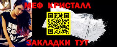 спиды Ирбит