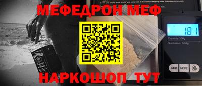 спиды Ирбит