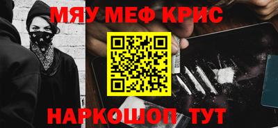 мефедрон VHQ Изобильный