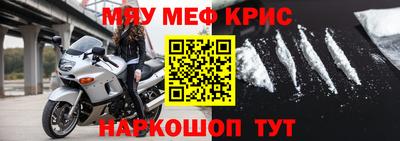 мефедрон VHQ Изобильный