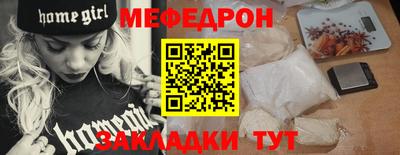 стаф Ипатово
