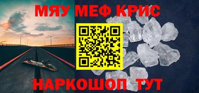 мефедрон VHQ Изобильный