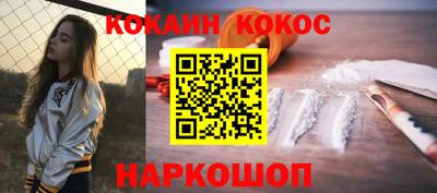 стаф Ипатово