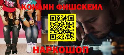 стаф Ипатово