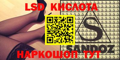 стаф Ипатово