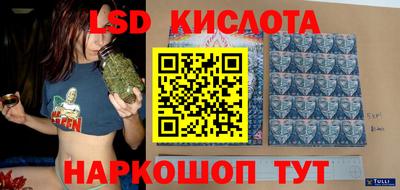 стаф Ипатово