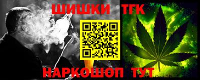 стаф Ипатово