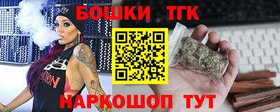 стаф Ипатово