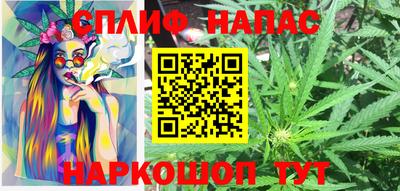 стаф Ипатово