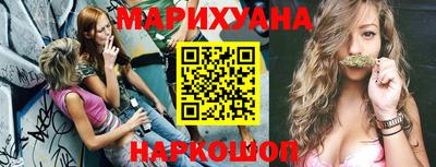 стаф Ипатово