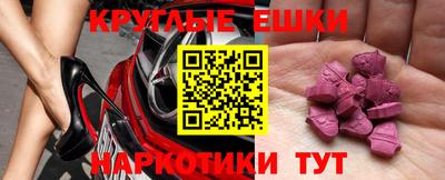 стаф Ипатово
