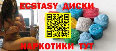 MDMA Premium VHQ Камышлов