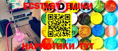 спиды Ирбит