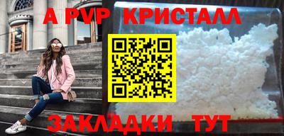 мефедрон VHQ Изобильный
