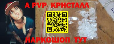 стаф Ипатово