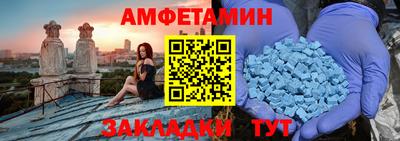 спиды Ирбит