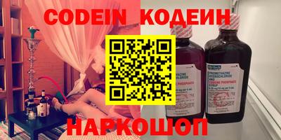 стаф Ипатово