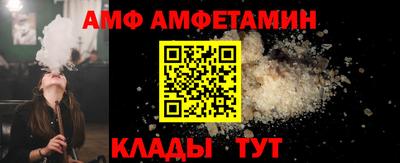 спиды Ирбит