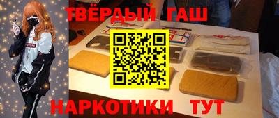 стаф Ипатово