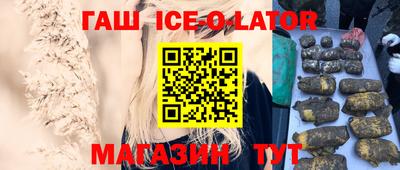 гашиш Кандалакша