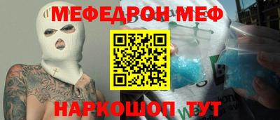 мефедрон VHQ Изобильный