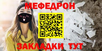 мефедрон VHQ Изобильный