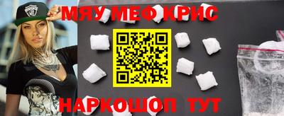 мефедрон VHQ Изобильный
