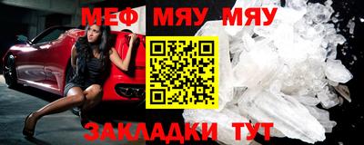 мефедрон VHQ Изобильный