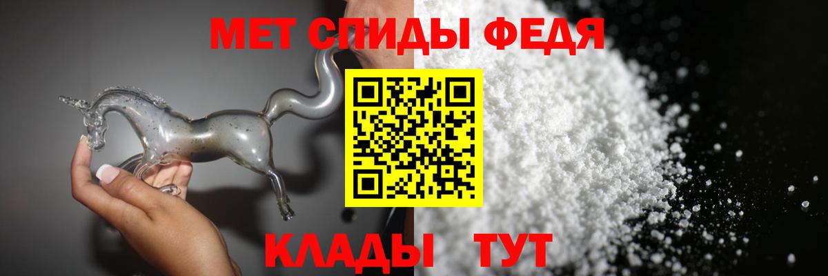 Метамфетамин Декстрометамфетамин 99.9% Красноуфимск