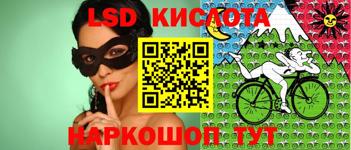 Красноуфимск  Марки NBOMe  Вход с VPN  Марки N-bome 1,5мг 