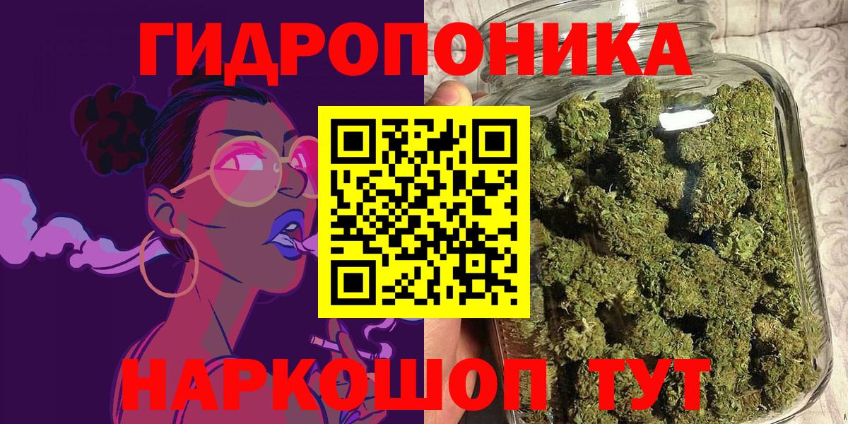 Красноуфимск  Шишки марихуана семена  Каннабис тримм  Бошки Шишки Ganja  Вход с VPN 